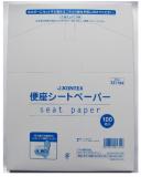 Disposable toilet seat cover tissue